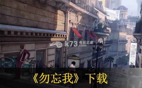 PS3勿忘我下载 PS3勿忘我下载