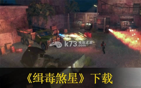 缉毒煞星 美版预约 缉毒煞星 美版预约
