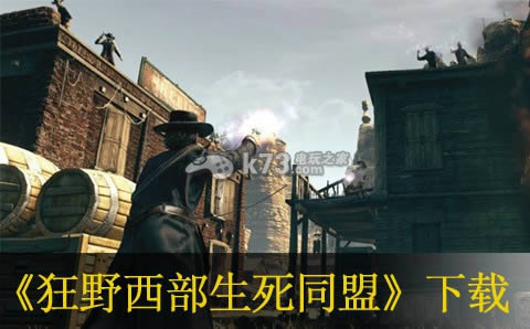 PS3狂野西部生死同盟下载 PS3狂野西部生死同盟下载