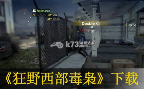 PS3狂野西部毒枭下载 PS3狂野西部毒枭下载