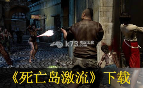 PS3死亡岛激流下载 PS3死亡岛激流下载