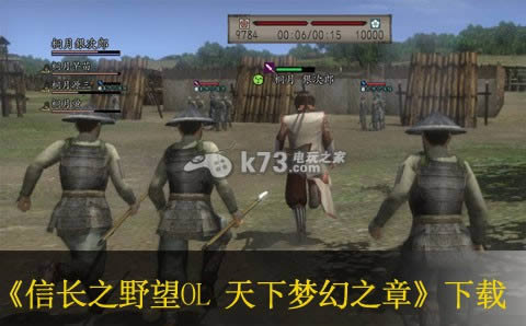 PS3信长之野望OL 天下梦幻之章下载 PS3信长之野望OL 天下梦幻之章下载