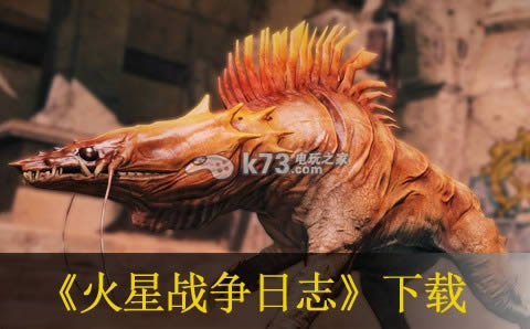 火星战争日志下载 火星战争日志下载