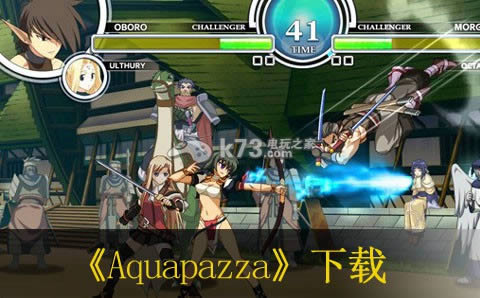Aquapazza下载 Aquapazza下载