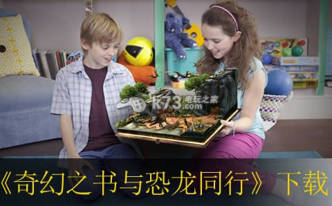 PS3奇幻之书与恐龙同行下载 PS3奇幻之书与恐龙同行下载