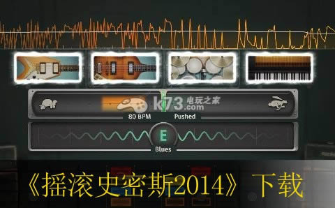 PS3摇滚史密斯2014下载 PS3摇滚史密斯2014下载