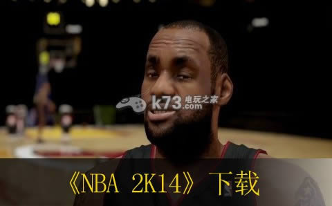 NBA 2K14下载 NBA 2K14下载