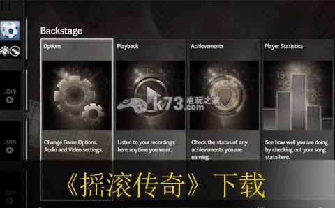 PS3摇滚传奇下载 PS3摇滚传奇下载