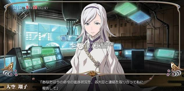 ps3解放少女SIN下载 ps3解放少女SIN下载