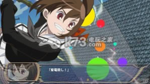 PS3超美少女战记下载 PS3超美少女战记下载