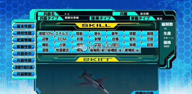 完美大战略战场的霸者下载 完美大战略战场的霸者下载