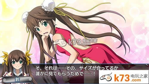 IS无限斯特拉托斯2下载 IS无限斯特拉托斯2下载