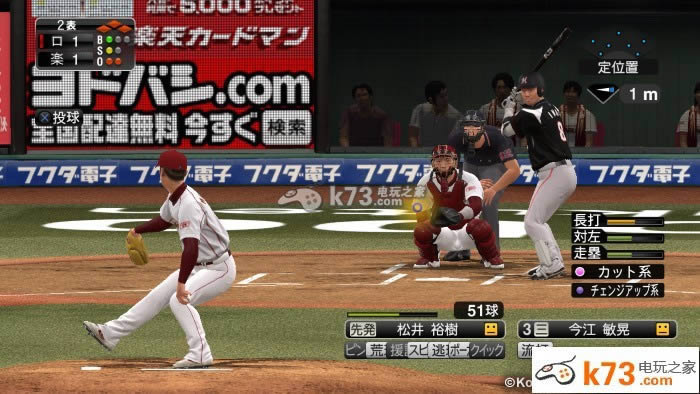 ps3职业棒球之魂2015下载 ps3职业棒球之魂2015下载