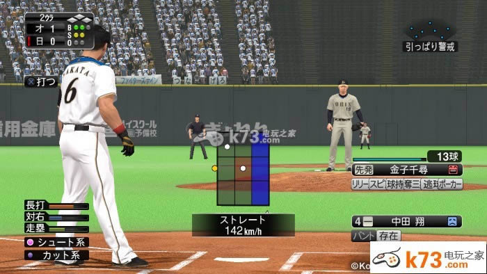 ps3职业棒球之魂2015下载 ps3职业棒球之魂2015下载