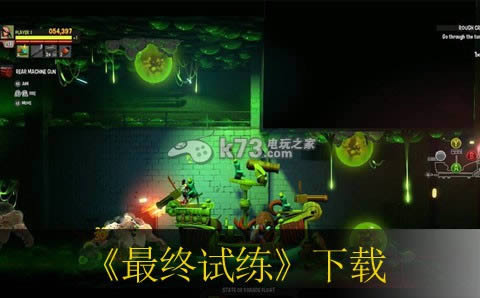 最终试练下载 最终试练下载