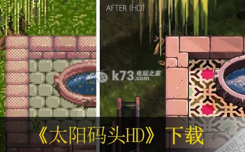 太阳码头HD下载 太阳码头HD下载