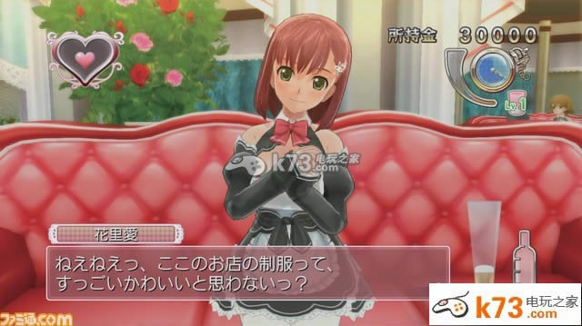 ps3梦幻俱乐部GoGo下载 ps3梦幻俱乐部GoGo下载
