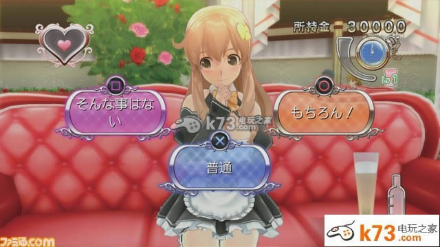 ps3梦幻俱乐部GoGo下载 ps3梦幻俱乐部GoGo下载