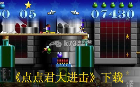 ps3点点君大进击下载 ps3点点君大进击下载