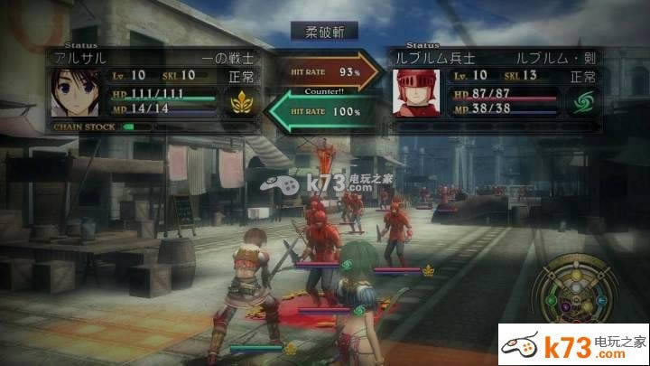 ps3皇冠之泪 花冠大地下载 ps3皇冠之泪 花冠大地下载