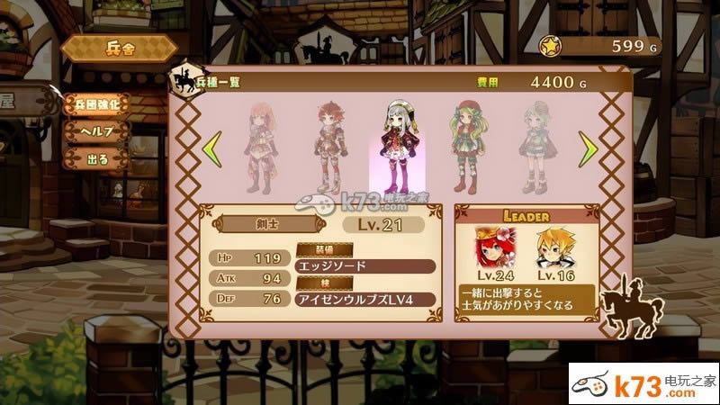 ps3阿卡迪亚斯的战斗公主下载 ps3阿卡迪亚斯的战斗公主下载