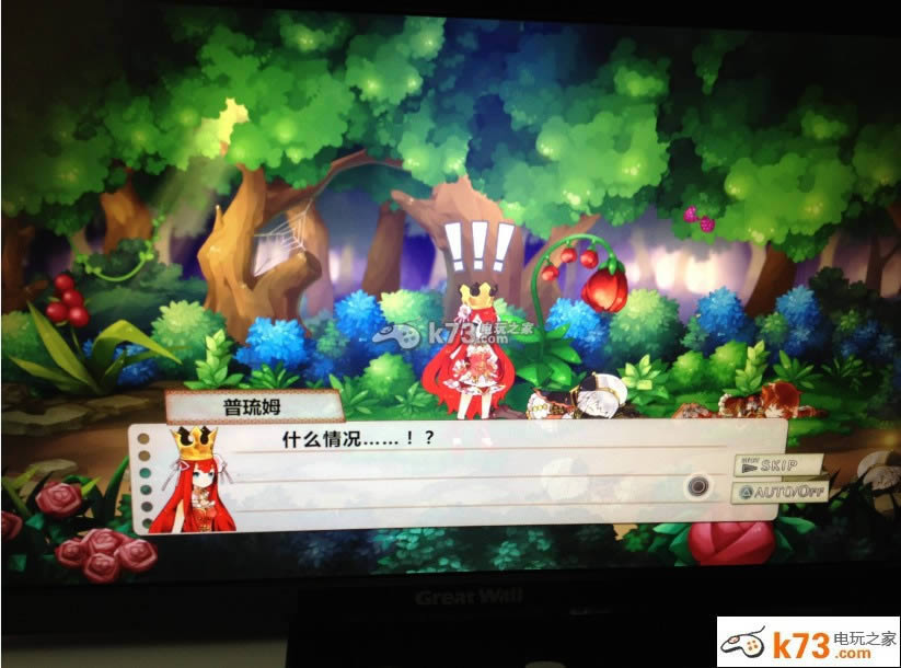 ps3阿卡迪亚斯的战斗公主下载 ps3阿卡迪亚斯的战斗公主下载