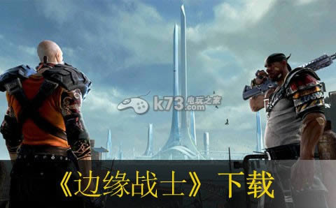 ps3边缘战士下载 ps3边缘战士下载