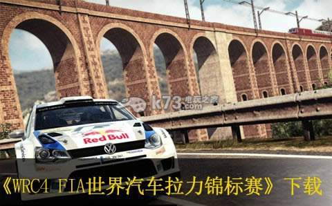 WRC4 FIA世界汽车拉力锦标赛ps3下载 WRC4 FIA世界汽车拉力锦标赛ps3下载