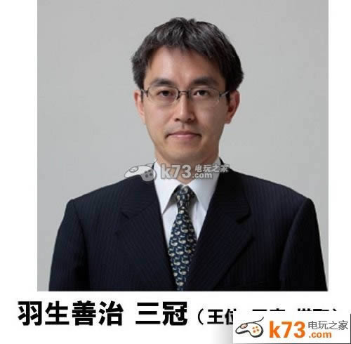 ps3最强将棋 激指13下载 ps3最强将棋 激指13下载