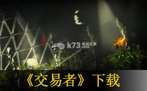 ps3交易者下载 ps3交易者下载
