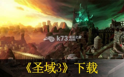ps3圣域3下载 ps3圣域3下载