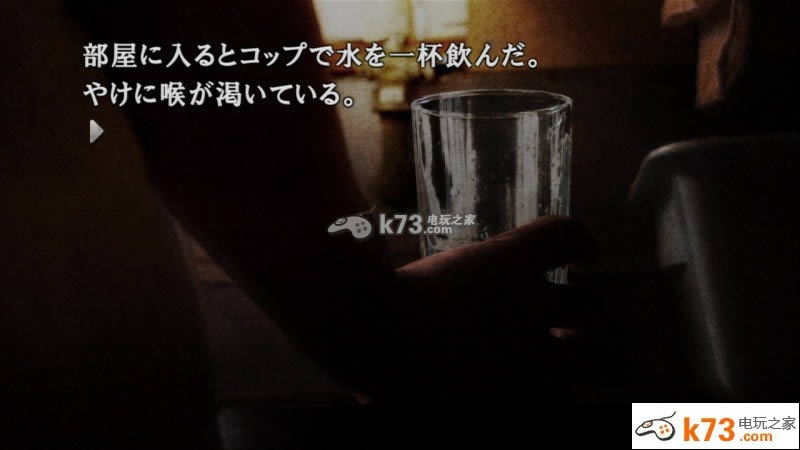ps3忌火起草下载 ps3忌火起草下载