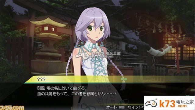 ps3秋叶原之旅2下载 ps3秋叶原之旅2下载