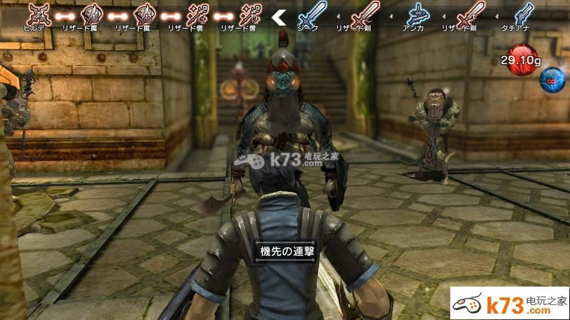 ps3天赋教义下载 ps3天赋教义下载