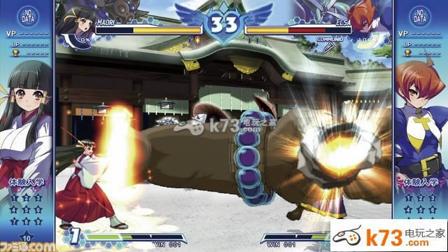 ps3圣灵之心3 Love Max下载 ps3圣灵之心3 Love Max下载