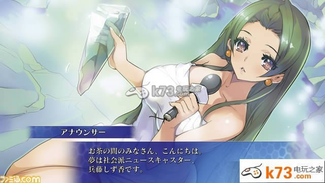 ps3圣灵之心3 Love Max下载 ps3圣灵之心3 Love Max下载