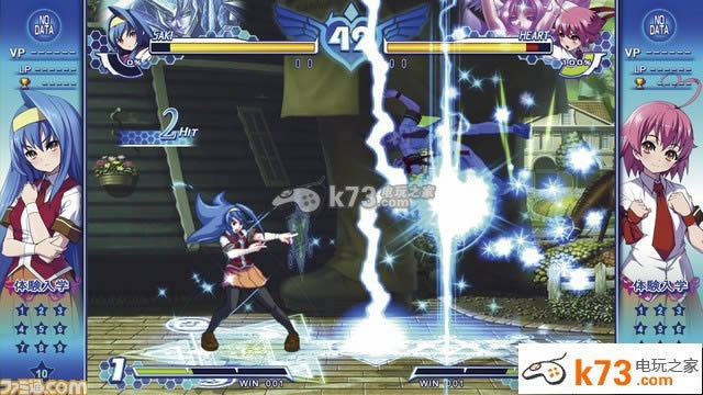ps3圣灵之心3 Love Max下载 ps3圣灵之心3 Love Max下载