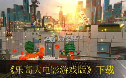 ps3乐高大电影游戏版下载 ps3乐高大电影游戏版下载