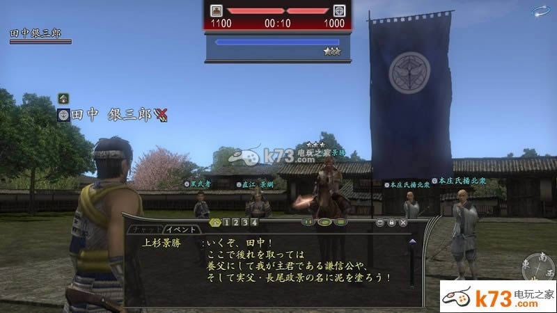 ps3信长之野望OL觉醒之章下载 ps3信长之野望OL觉醒之章下载