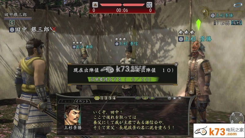 ps3信长之野望OL觉醒之章下载 ps3信长之野望OL觉醒之章下载