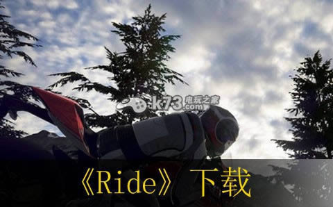 Ride下载 Ride下载