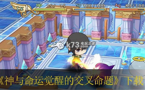 神与命运觉醒的交叉命题下载 神与命运觉醒的交叉命题下载