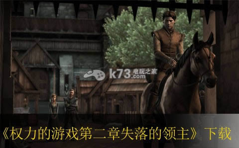 权力的游戏第二章失落的领主 美版下载 权力的游戏第二章失落的领主 美版下载