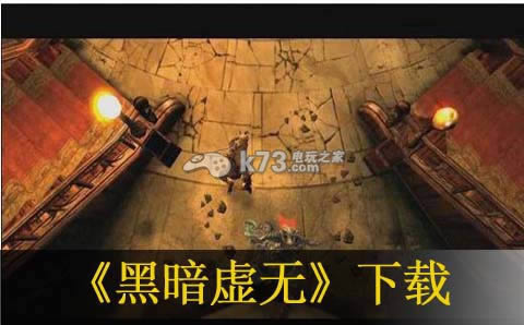腐尸之屋ps3下载 腐尸之屋ps3下载