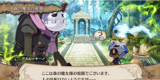 魔女与百骑兵ps3下载 魔女与百骑兵ps3下载