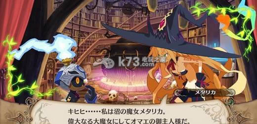 魔女与百骑兵ps3下载 魔女与百骑兵ps3下载