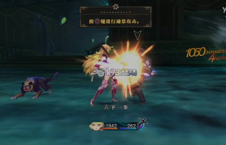 无尽传说中文汉化版下载 无尽传说中文汉化版下载