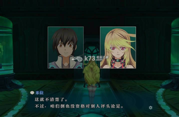 无尽传说中文汉化版下载 无尽传说中文汉化版下载