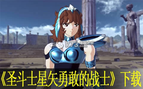 圣斗士星矢勇敢的战士 日版下载 圣斗士星矢勇敢的战士 日版下载