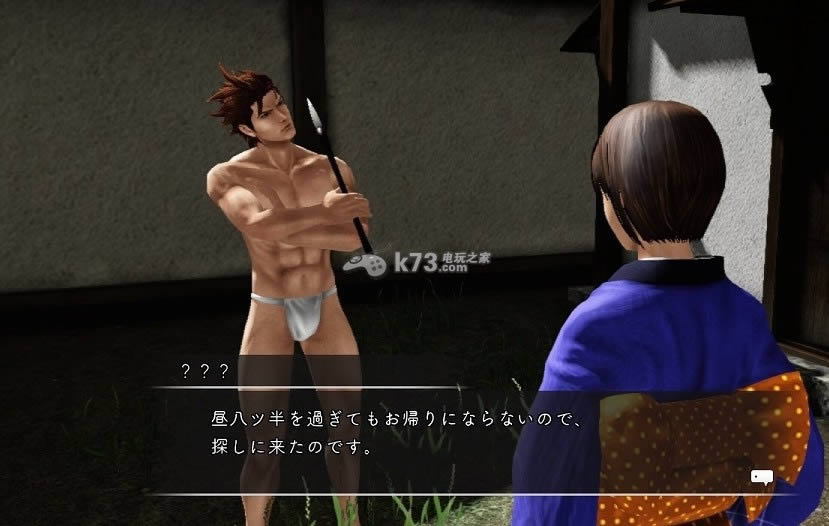 ps3忧世之志士下载 ps3忧世之志士下载